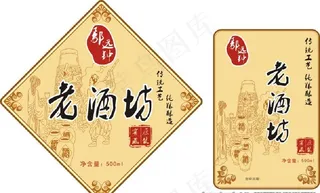 酒瓶标签图片