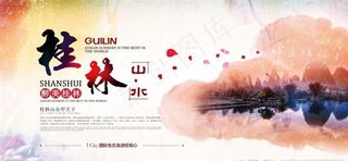 桂林图片