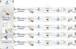 瓷砖宣传图图片