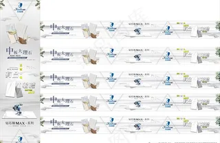 瓷砖宣传图图片