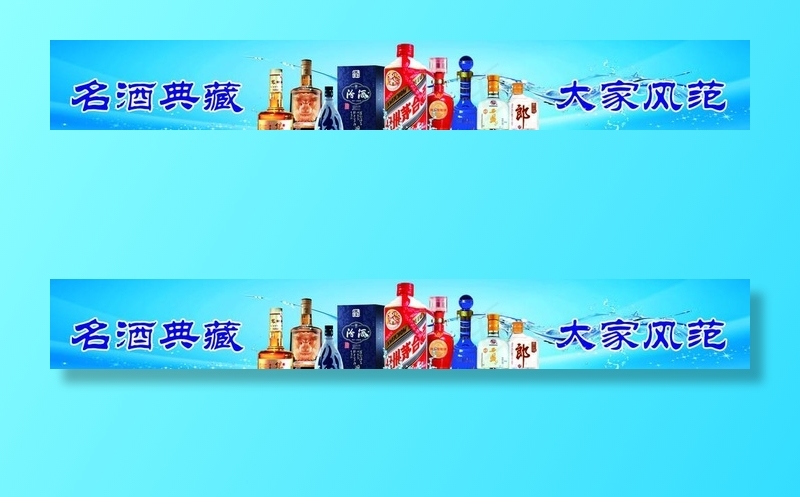 商行门头图片(11795X1890(DPI:40))psd模版下载