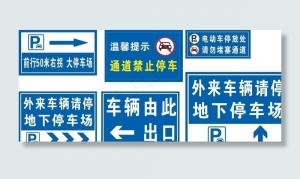 停车场图片
