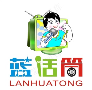 蓝话筒图片