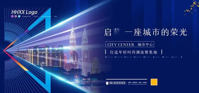 房地产图片 房地产图片