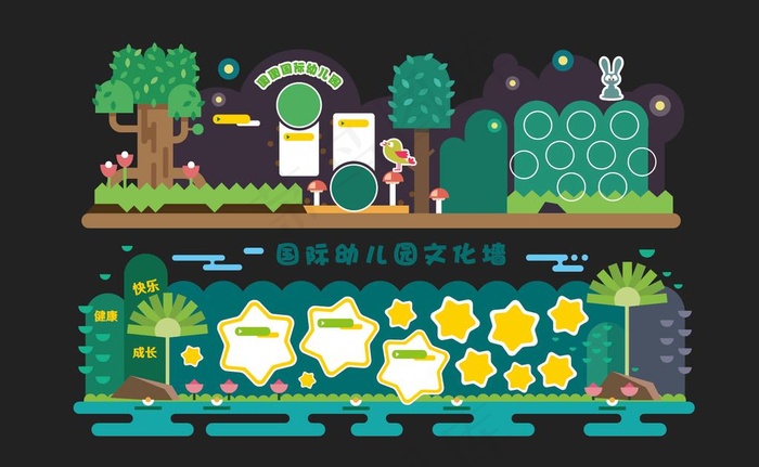 文化墙图片ai矢量模版下载