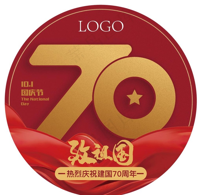 国庆海报地贴图片ai矢量模版下载