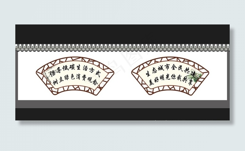 标语 围挡图片(15000X4500(DPI:381))psd模版下载