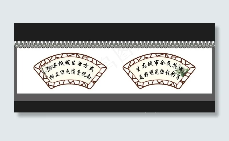 标语 围挡图片(15000X4500(DPI:381))psd模版下载
