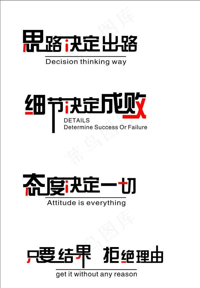 文化墙图片cdr矢量模版下载