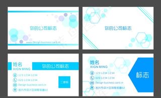 名片 科技名片 高端名片 科技图片