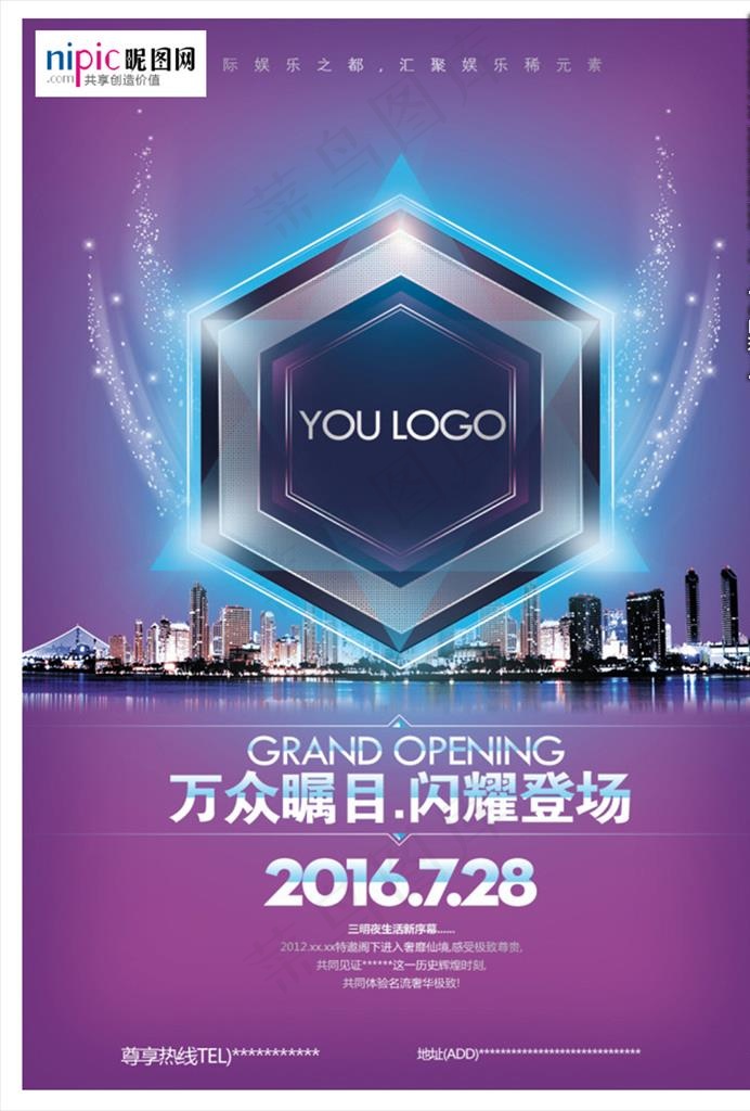 万众瞩目房地产图片(1024X1536(DPI:300))psd模版下载