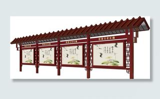 复古屋檐宣传栏图片