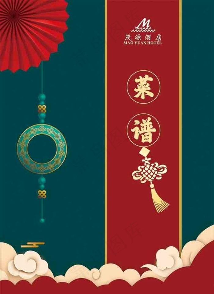 酒店菜单图片(210X297)cdr矢量模版下载
