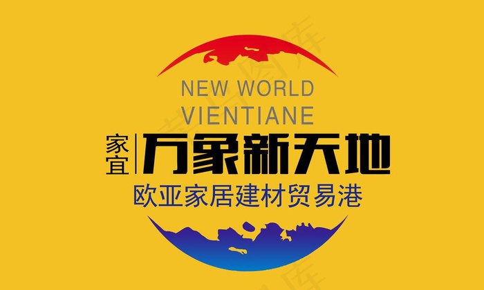 万象新天地图片(9500X6000(DPI:127))psd模版下载