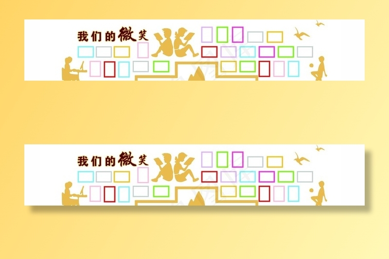 校园照片墙图片psd模版下载