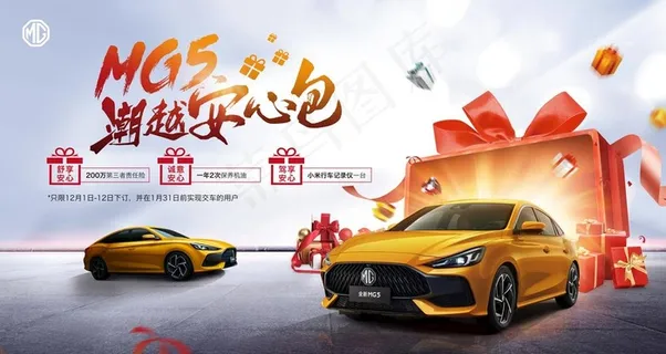 汽车团购会图片