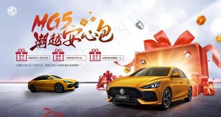 汽车团购会图片