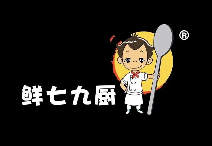 鲜七九厨图片cdr矢量模版下载