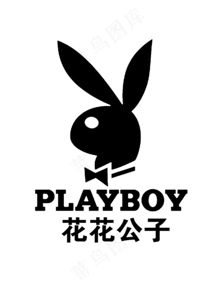花花公子图片psd模版下载
