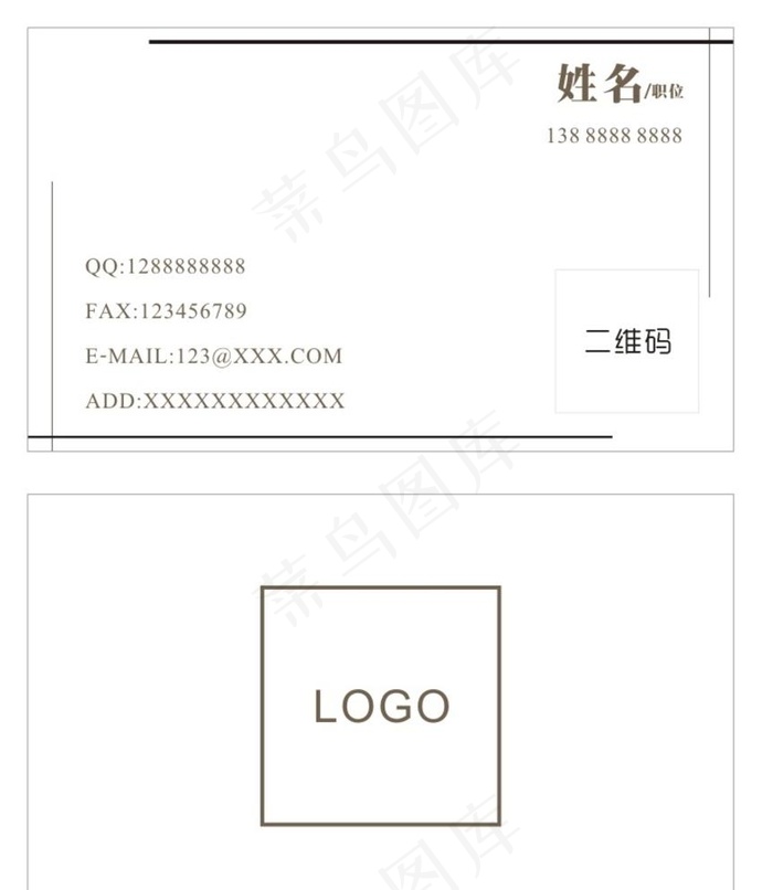 高大上名片  名片图片cdr矢量模版下载