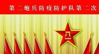 主席台背景红旗五星图片