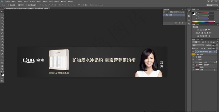 泉来净水器 净水器 过滤器 泉图片