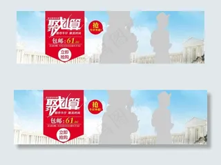 淘宝女装聚划算海报图片