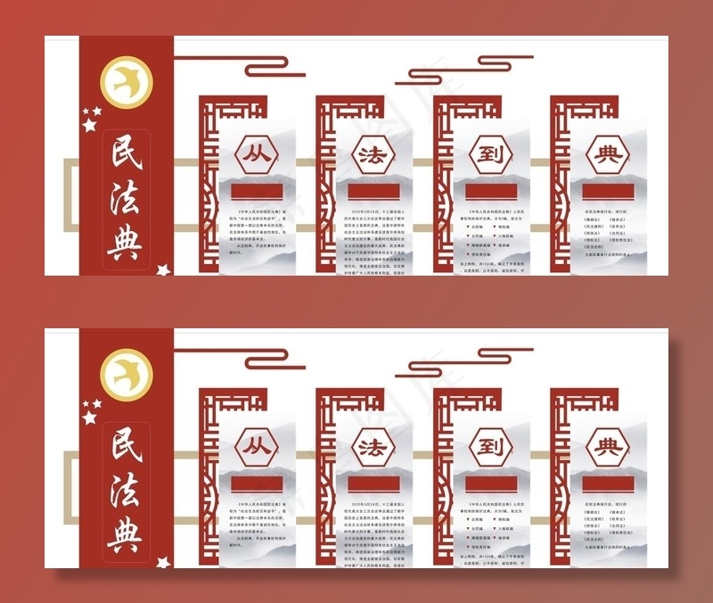 党建文化墙图片