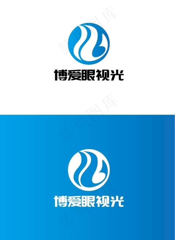 眼科标识设计图片ai矢量模版下载