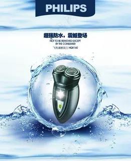 防水海报图片