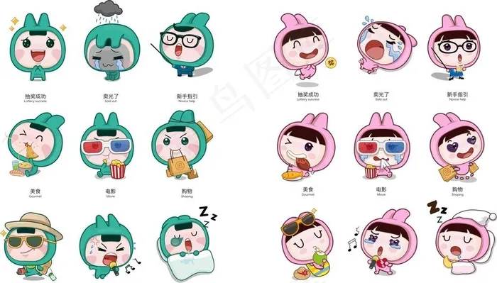 吉祥物图片ai矢量模版下载