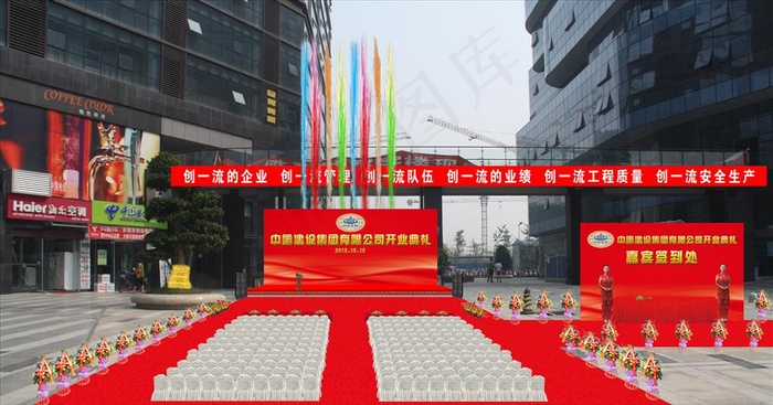 舞台效果图图片(2551X1417(DPI:72))psd模版下载