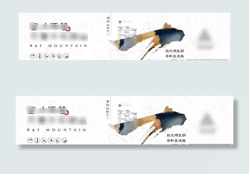中式围挡图片ai矢量模版下载