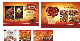 烤鱼图片