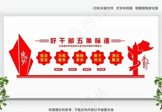 党建活动室图片