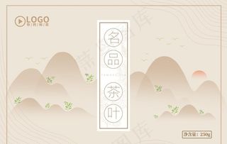 淡雅茶叶包装盒图片