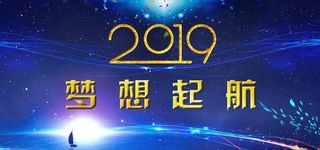 梦想起航图片