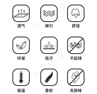衣服功能说明图标图片