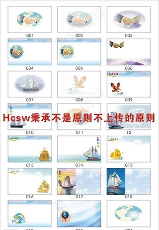 通用空白名片模板001021图片
