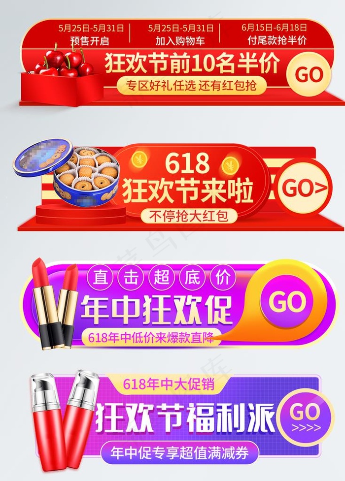 618胶囊图图片