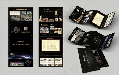 横版四折页图片