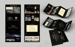 横版四折页图片