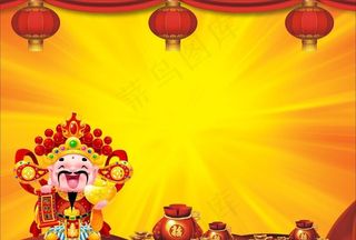 财神爷海报素材背景元素图片