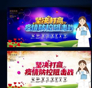 新型冠状病毒 冠状病毒图片