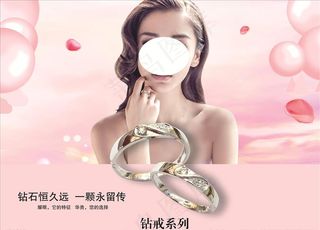 情侣钻戒图片