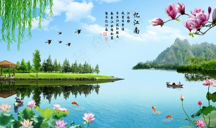 荷花水墨中国画背景图片