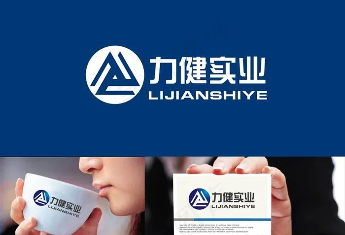 实业LOGO设计图片ai矢量模版下载