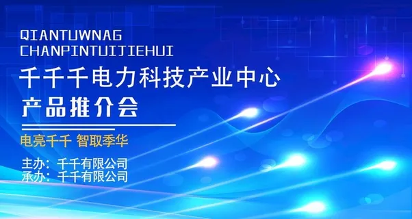 科技背景图图片