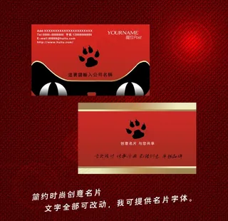 天猫时尚创意名片图片
