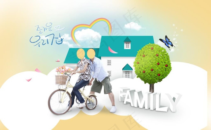 幸福家庭夫妻图片